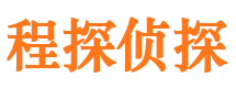 浦城市侦探调查公司